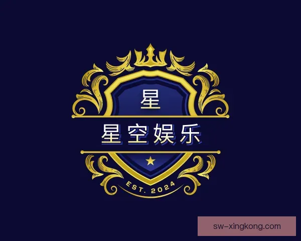 介绍星空娱乐